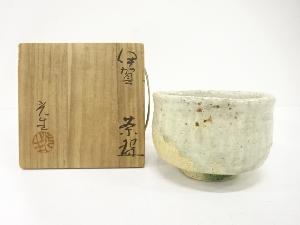 伊賀焼　三田窯　谷本光生造　茶碗